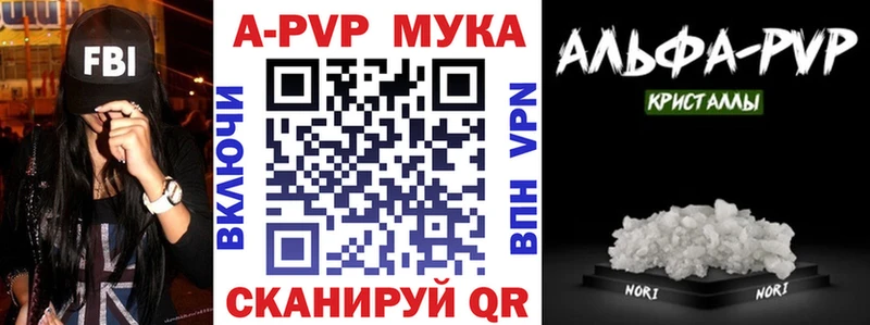 Купить Коркино COCAIN  Каннабис  Alpha PVP  ГАШИШ  гидра рабочий сайт  Меф мяу мяу  АМФ 