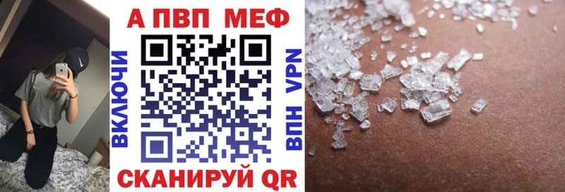 Alfa_PVP СК КРИС наркошоп ссылка на мегу сайт Коркино