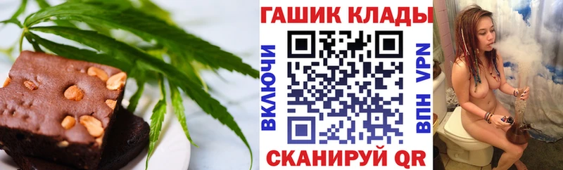 где купить наркоту Коркино Cannafood конопля