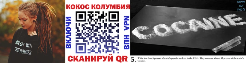 где купить   Коркино  КОКАИН 97% 