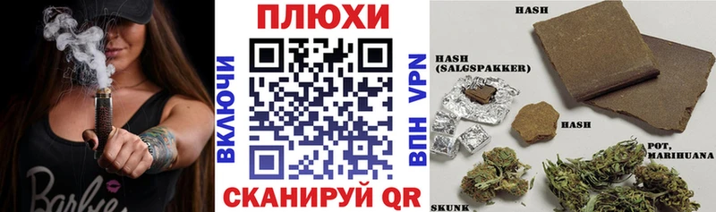 даркнет формула  Коркино  Гашиш hashish  купить наркоту 