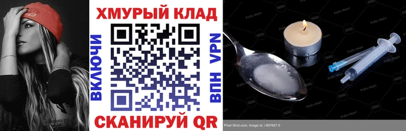 ГЕРОИН Афган  Коркино 