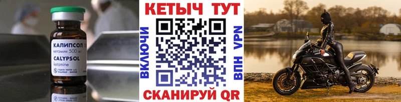 КЕТАМИН VHQ  купить наркотики сайты  Коркино 