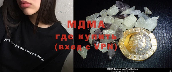 кокаин VHQ Беломорск
