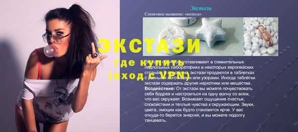 мет Снежинск