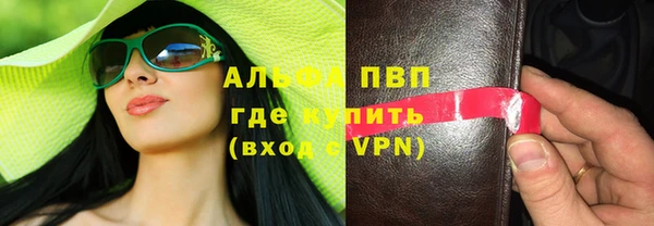 spice Балахна