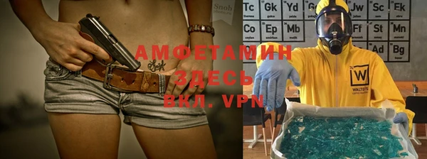 мескалин Слюдянка
