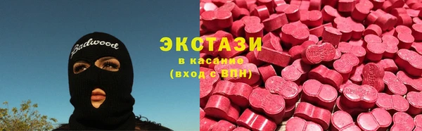 мескалин Слюдянка