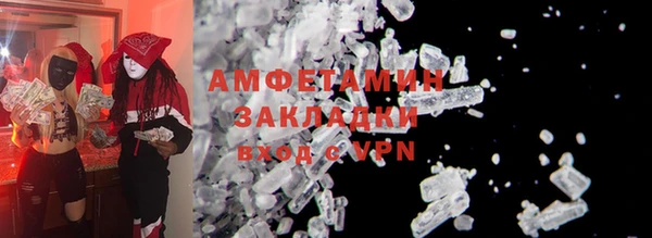 мефедрон VHQ Баксан