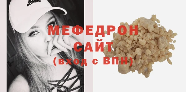 мефедрон VHQ Баксан