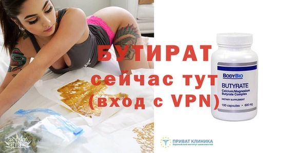 ешки Балабаново