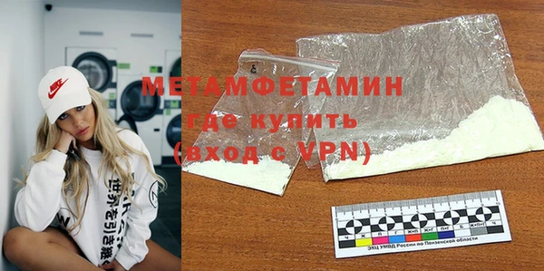 ешки Балабаново