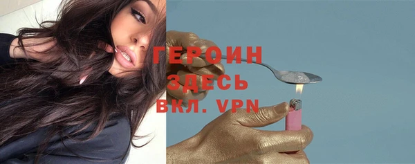 мет Снежинск
