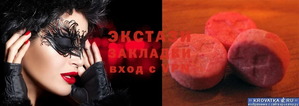мескалин Слюдянка