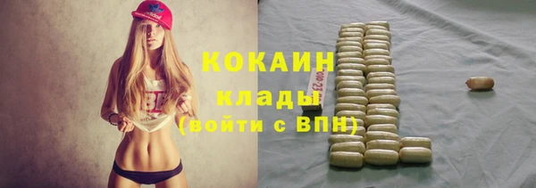 мефедрон VHQ Баксан