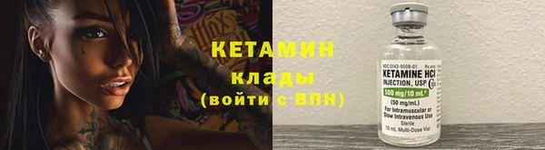 spice Балахна