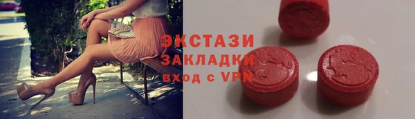 прущая мука Снежногорск