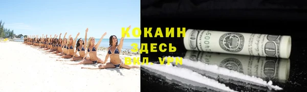 spice Балахна
