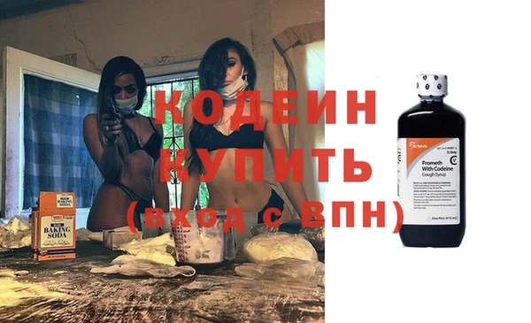 spice Балахна