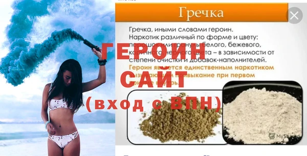 мефедрон VHQ Баксан