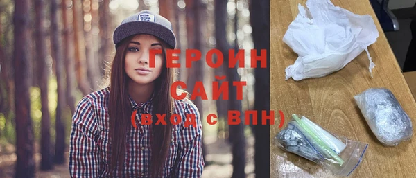 spice Балахна