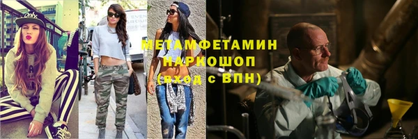 мефедрон VHQ Баксан