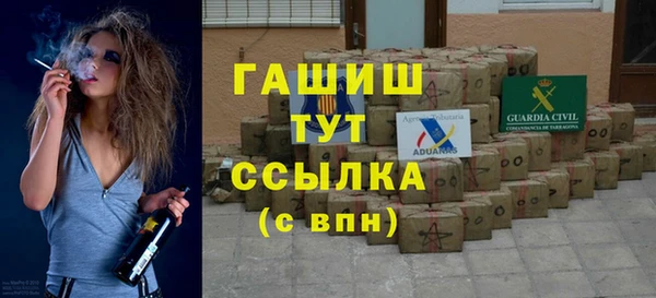 прущая мука Снежногорск