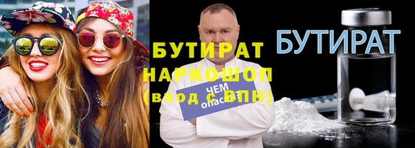 spice Балахна