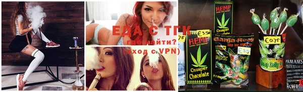spice Балахна