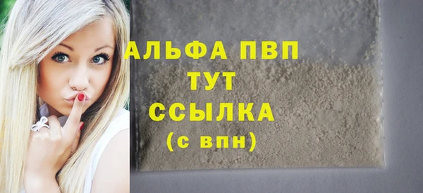 мет Снежинск