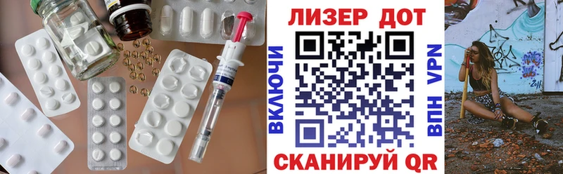 Лсд 25 экстази кислота где продают Коркино