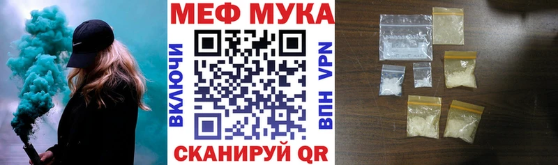 Мефедрон mephedrone  KRAKEN сайт  Коркино 