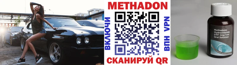 darknet телеграм Коркино Метадон кристалл купить наркоту