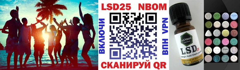 цена   Коркино  Наркотические марки 1,5мг 